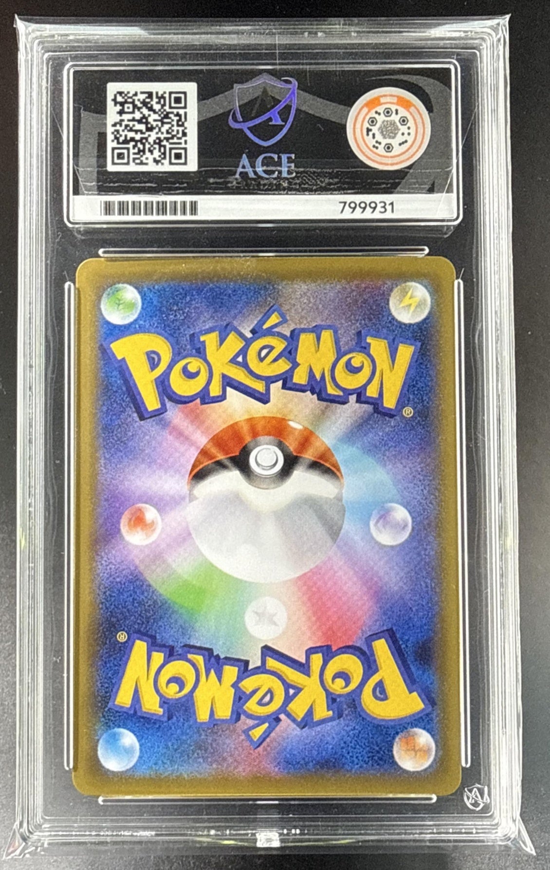 Gyarados VMAX Pokemon Japanese Blue Sky Stream 2021 ACE 10