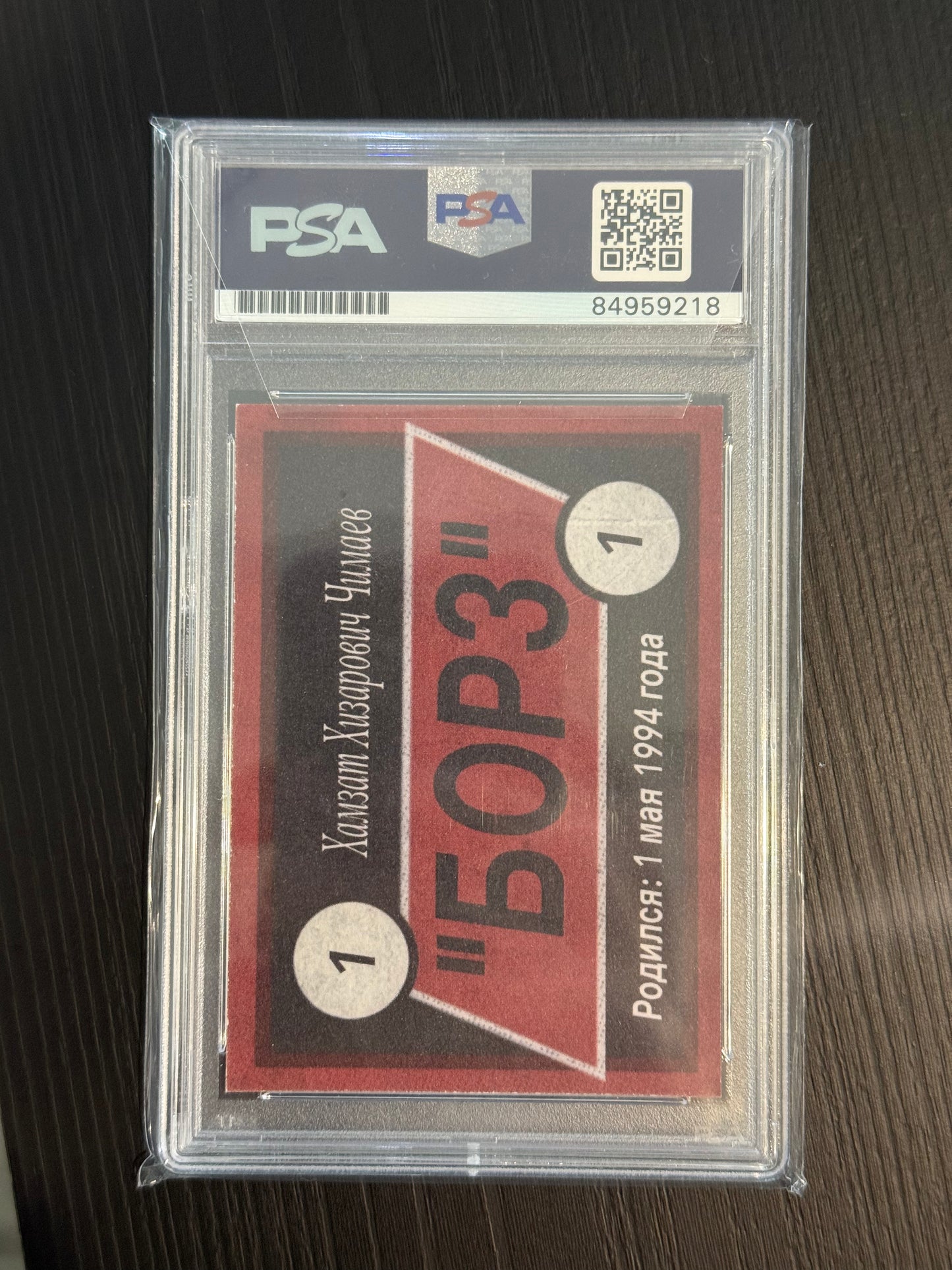 Khamzat Chimaev Auto /911 PSA/DNA 10