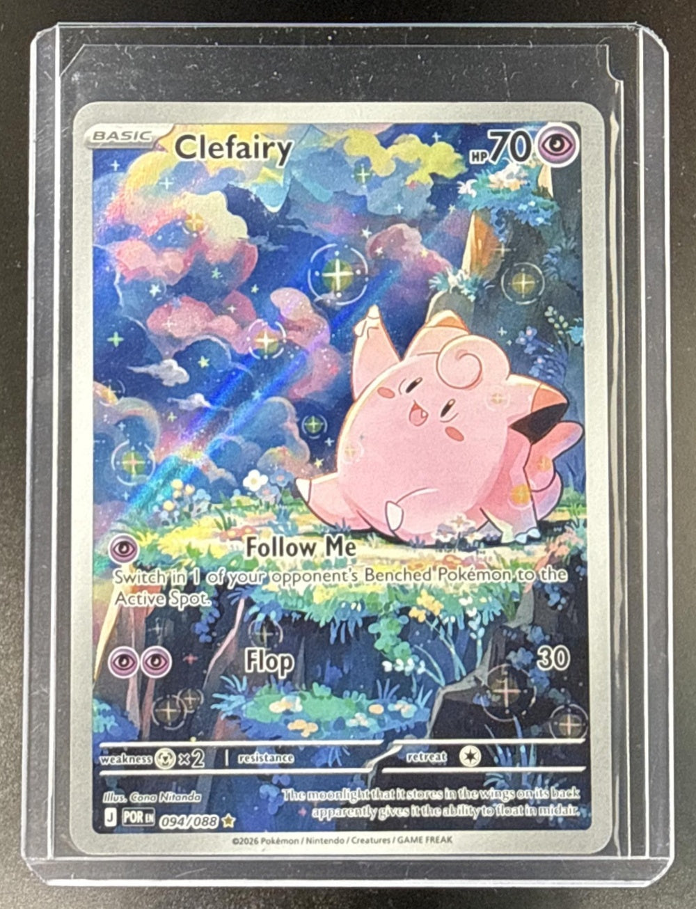 Clefairy Pokemon Perfect Order 2026 Illustration Rare