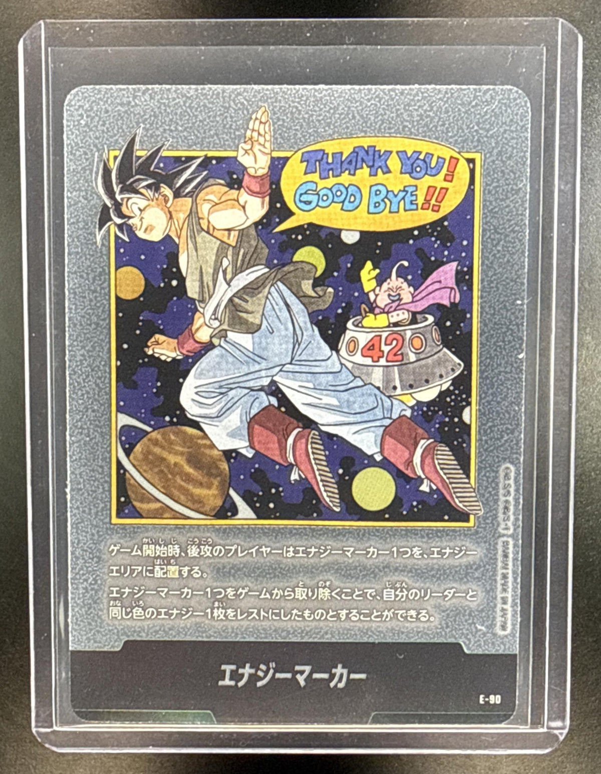 Energy Marker Dragon Ball Super: Fusion World SB02 JP Thank you, Goodbye