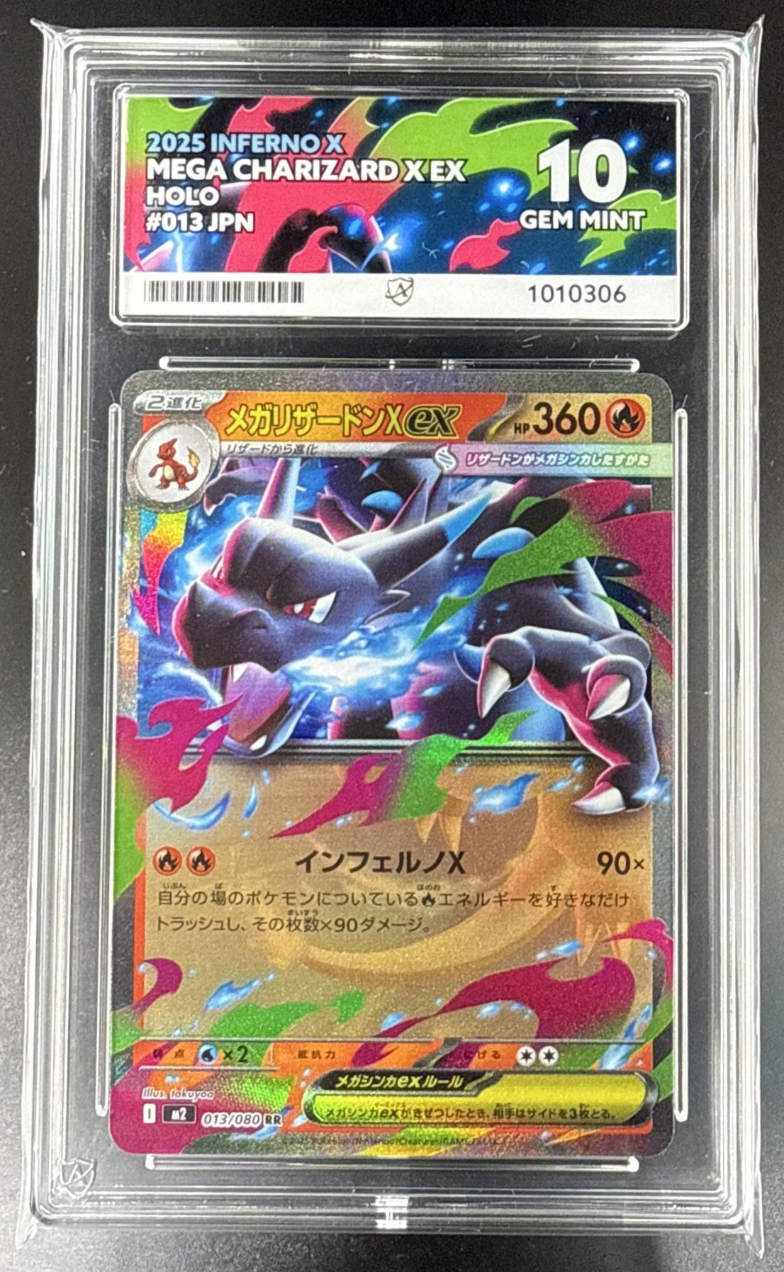 Mega Charizard ex Pokemon Inferno X-M2 2025 ACE 10