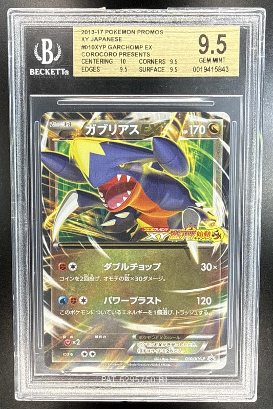 Garchomp EX Pokemon XY Promos JP - XY-P BGS 9.5