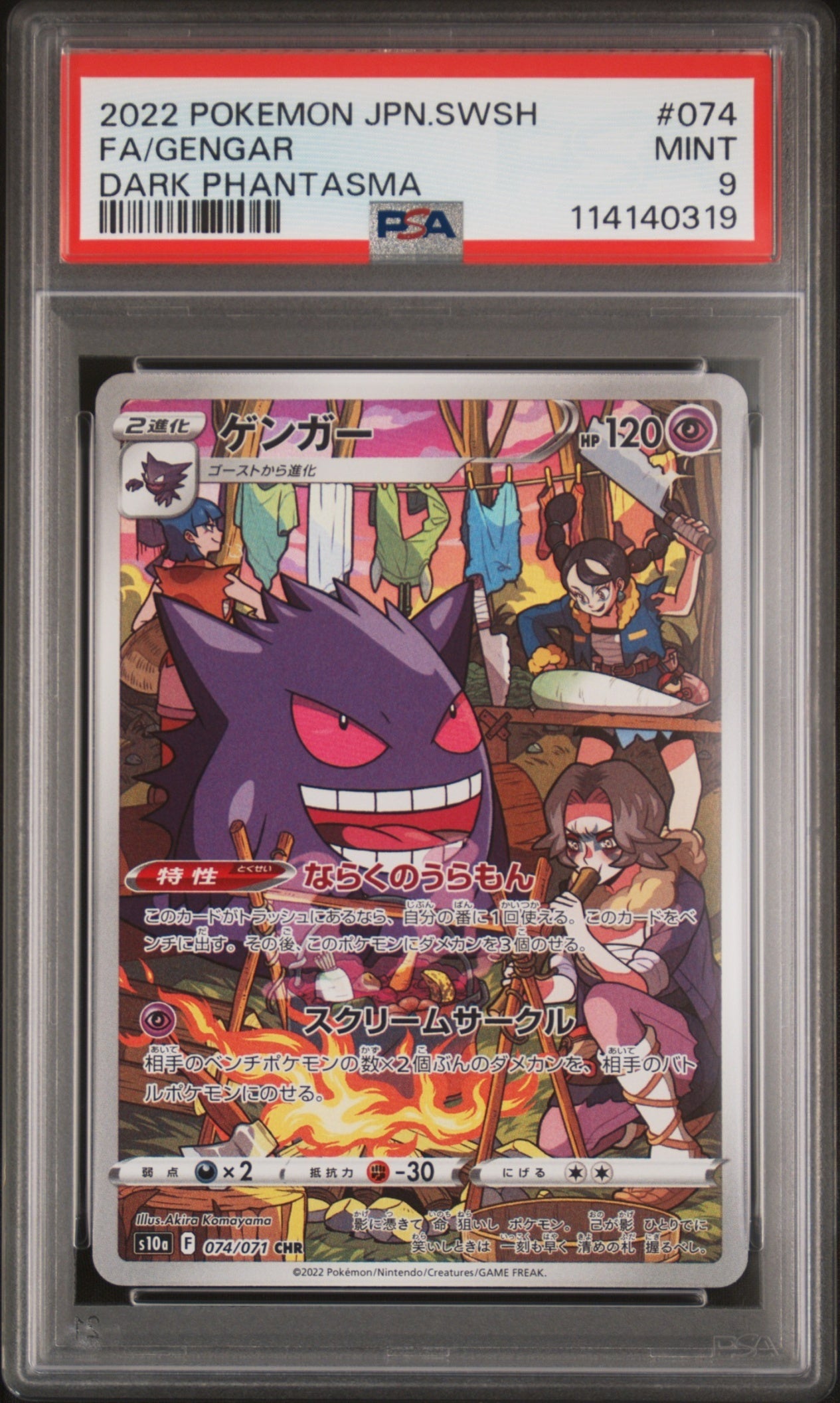 Gengar Pokemon Dark Phantasma 2022 PSA 9