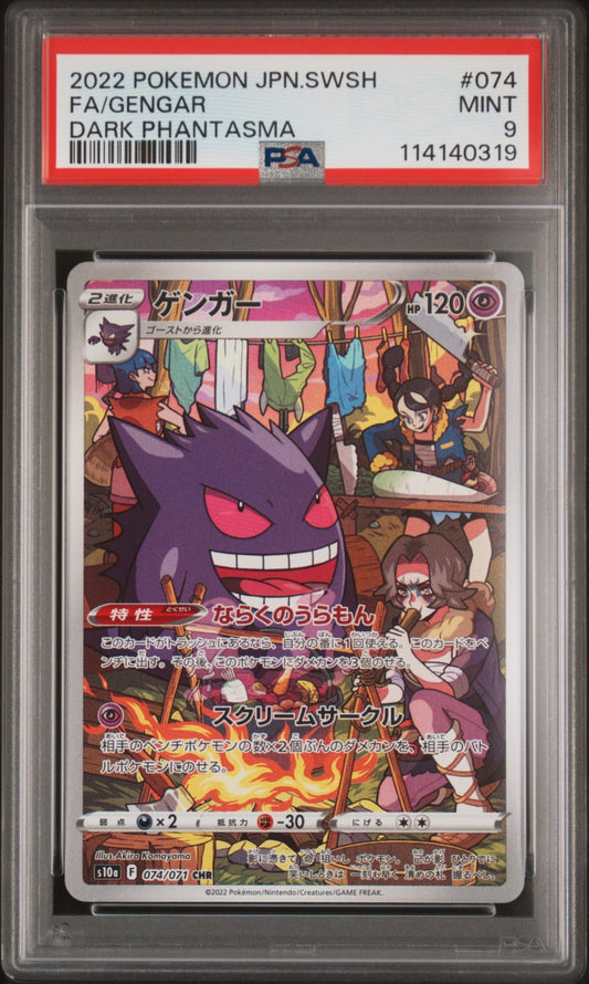 Gengar Pokemon Dark Phantasma 2022 PSA 9