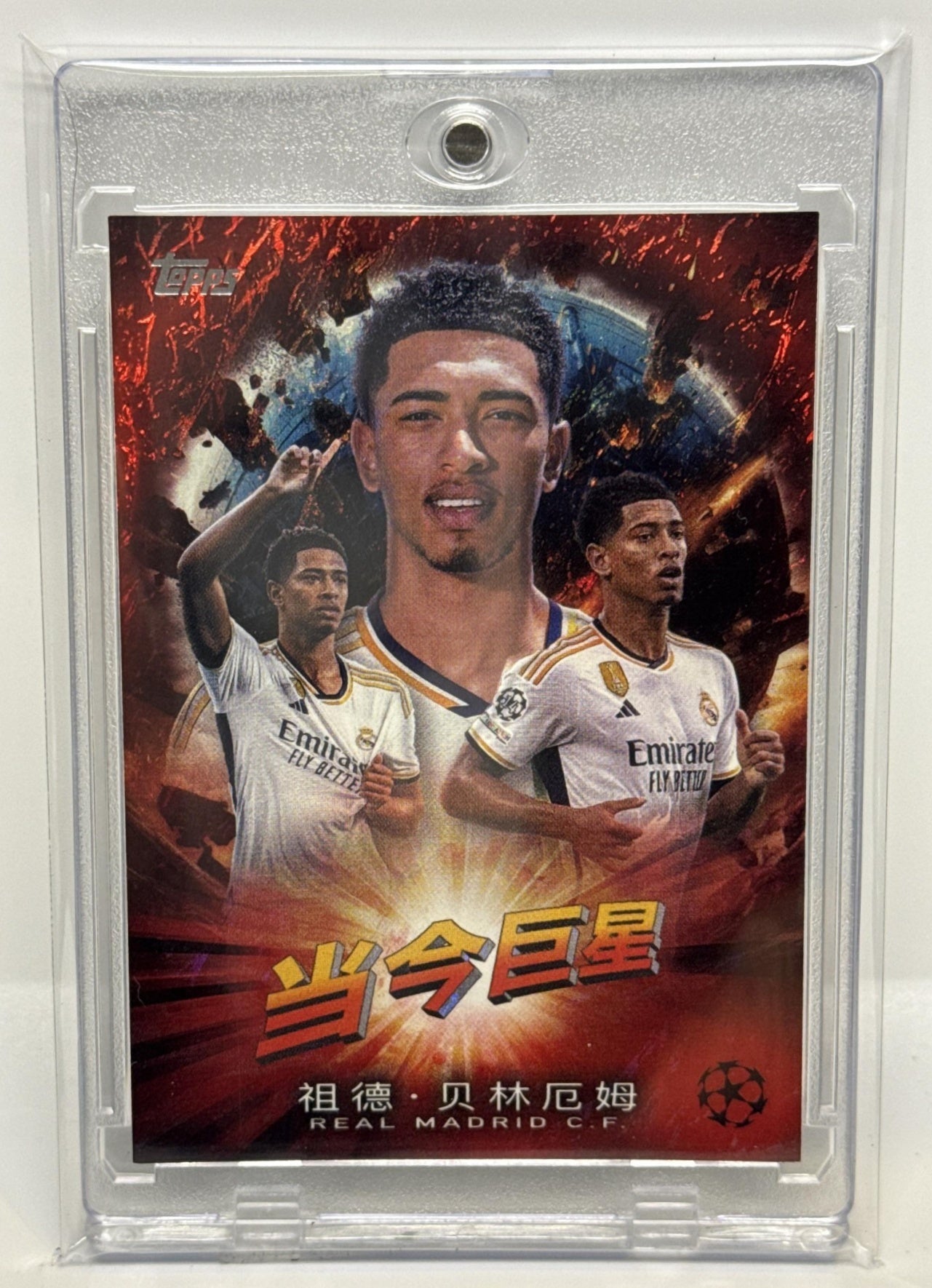 Jude Bellingham Topps UCC Jade Edition Red 2023-24 /5 Now Starring Real Madrid CF
