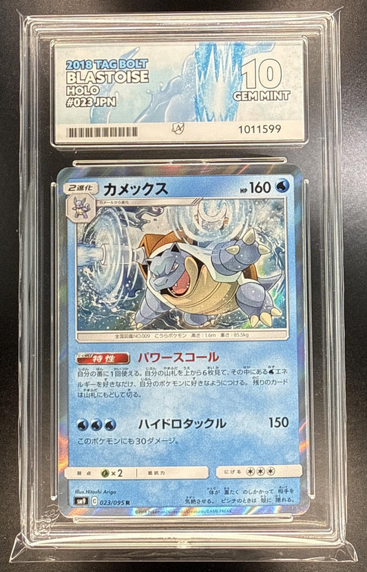 Blastoise Pokemon SM Tag Bolt 2018 ACE 10